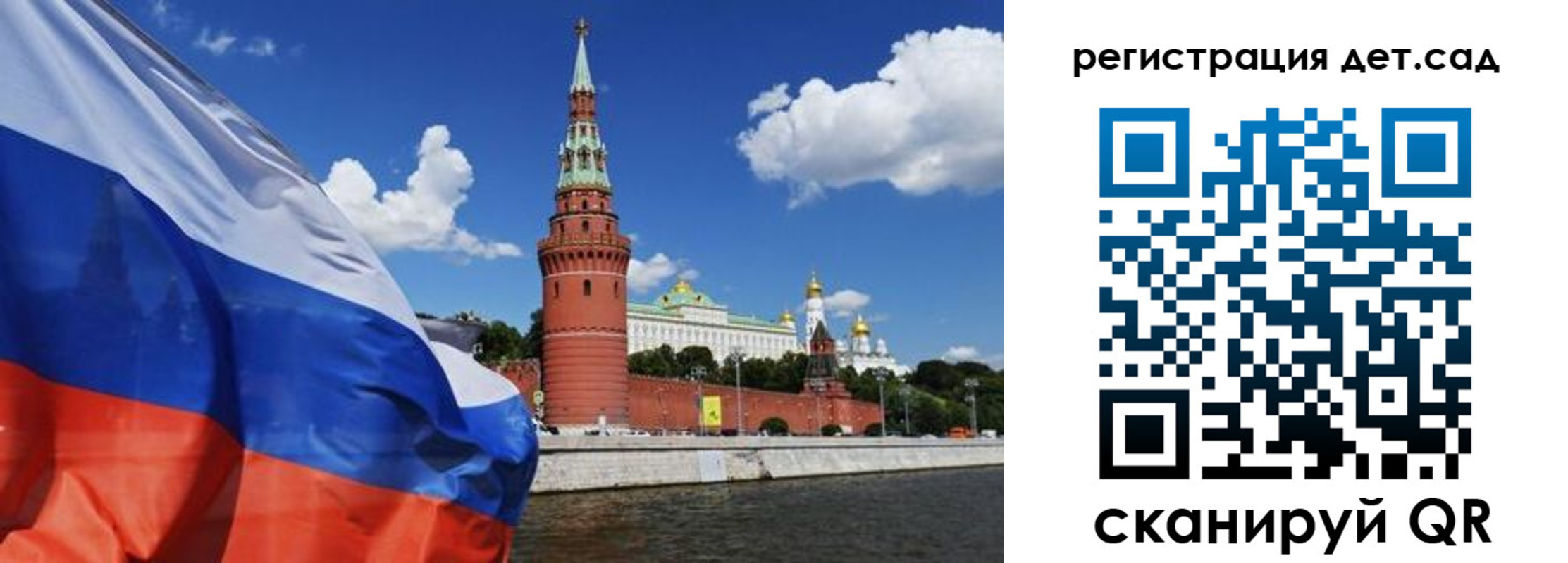 прописка 2025 в Петров Вале