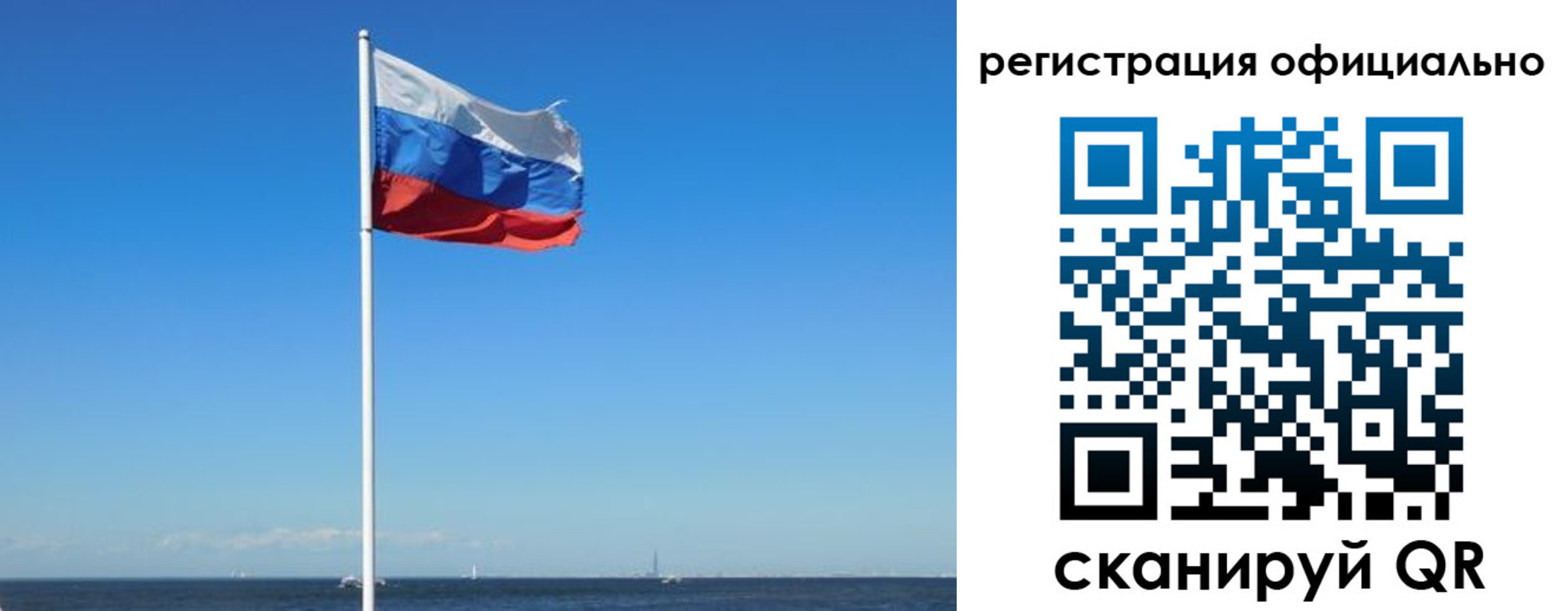прописка регистрация в Петров Вале