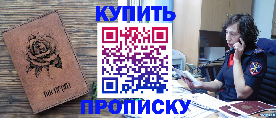 найти адрес прописки в Петров Вале
